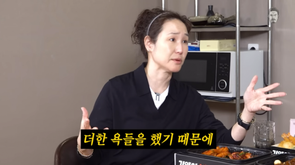 강주은, 남편 최민수에게 “꺼져”…“이것도 자제한 것”