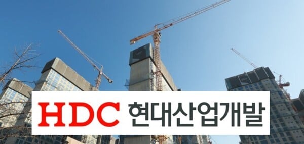 HDC현산, 강원도 원주서 4300억 규모 정비사업 마수걸이 수주