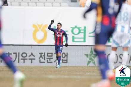 수원FC, 울산과 1-1 무승부…데뷔 골 주고받은 루안-에릭 [IS 수원]