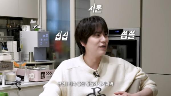 규현, 샤이니 민호에 서운함 토로…“예전 같지 않다”