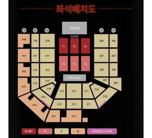 제니 콘서트 ‘더 루비 익스피리언스’ 예매 페이지 캡처