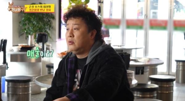 ‘요식업 28년’ 정준하, 강남 횟집 월 매출 규모 밝혔다