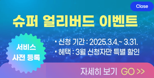 유모션, 내달 광고 AI 에이전트 '에임' 출시