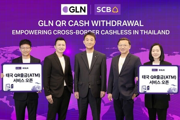 GLN "태국 전역 ATM서 QR 출금 가능" 