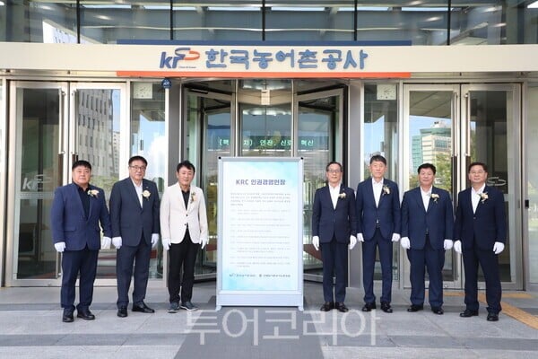 농어촌공사, 청렴 최우선··· 윤리경영 고도화 ‘박차’