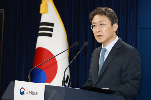 권대영 금융위원회 사무처장.[출처=금융위원회]