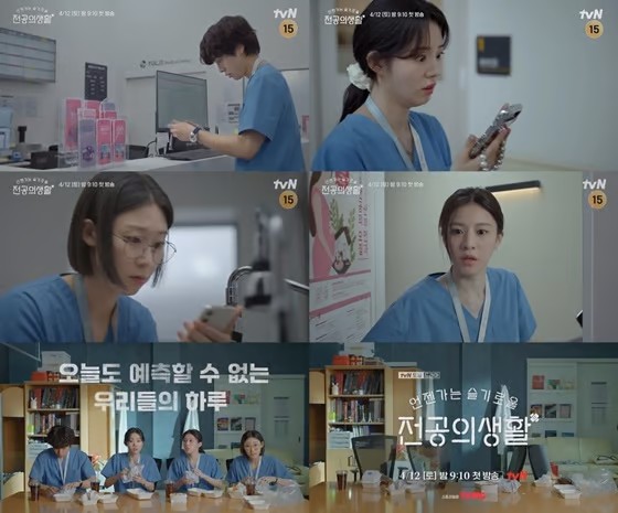 Source: tvN 'Someday Wise Resident Life'