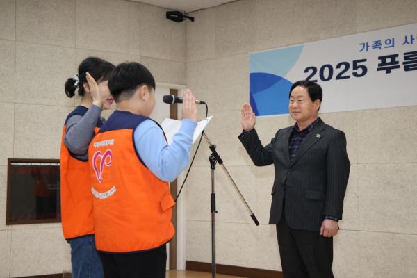 남양주시자원봉사센터, 푸름이가족봉사단 힘찬 출발