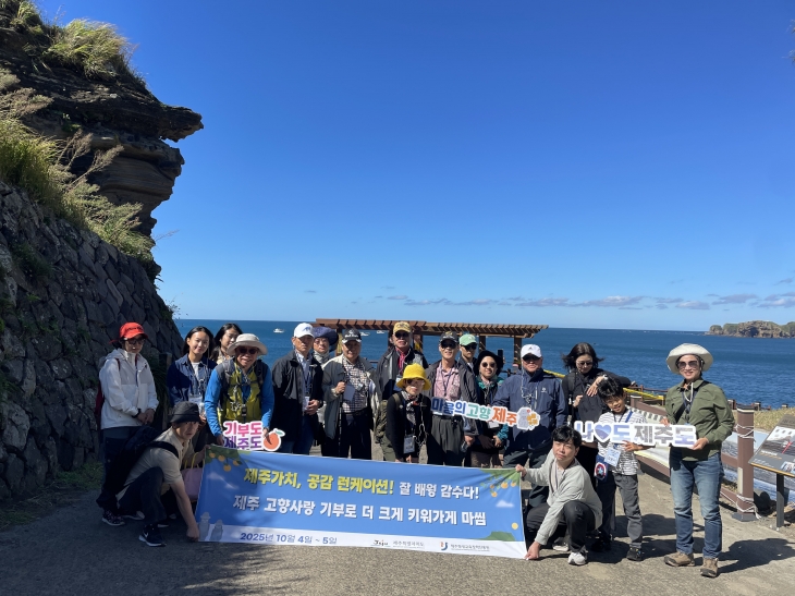 제주도 제공