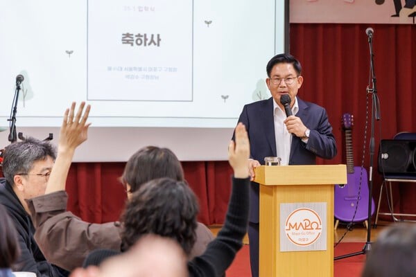 박강수 마포구청장, 휘파람 불며 천천히 나아가는 거북이 학교 참석