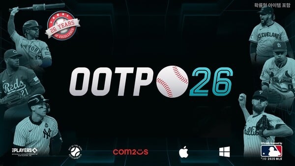 컴투스, 야구 매니지먼트 게임 'OOTP 26' 출시…KBO·MLB 완벽 반영