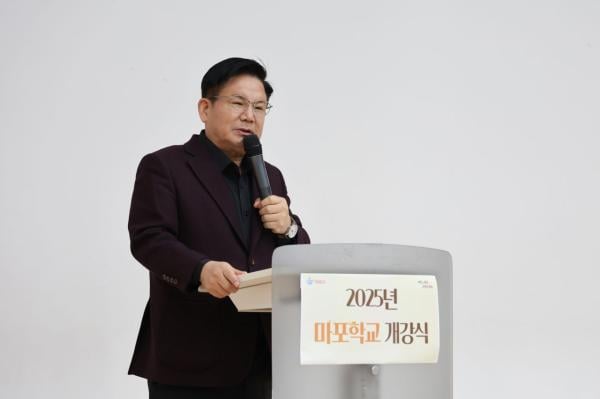 박강수 마포구청장, 성인 대상 문해력 교육 '마포학교' 개강식 참여