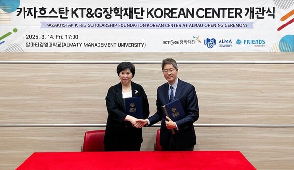 KT&G장학재단, 카자흐스탄에 ‘Korean Center’ 개관