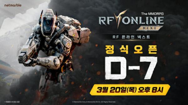 ‘RF 온라인 넥스트’ 20일 출시…캐릭터 커스터마이징·전투 영상 공개