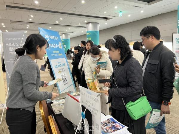 "괌은 최적의 영어 교육 목적지"...괌정부관광청, E:dm 세계유학박람회 참가