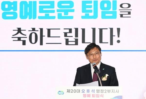 오후석 경기도부지사, 17일 퇴임…30여년 공직 생활 마무리