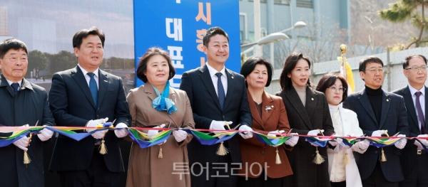 김진경 경기도의회 의장, 시흥 '장곡청소년복합센터' 착공 축하