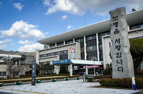 보령시, '관광기념품 공모전' 개최