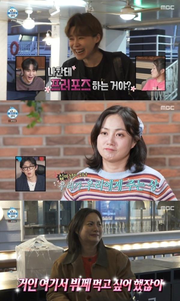 장도연·박나래, 유람선서 개그 공연 추억 “일당 5만 원”