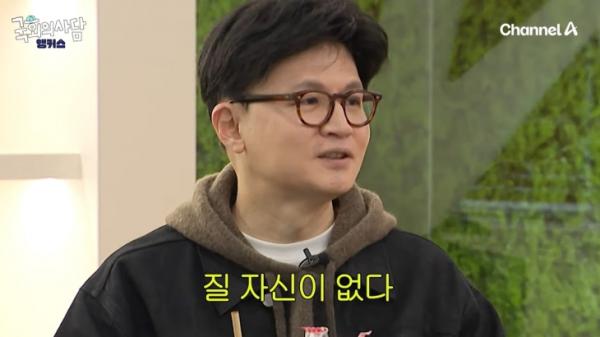 한동훈, 이세돌 9단 소환 “이재명에 질 자신이 없다”