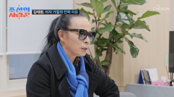 The visa for Kim Tae-won, leader and guitarist of the rock band Buwhal, was denied entry into the US. TV Chosun YouTube Channel Capture
