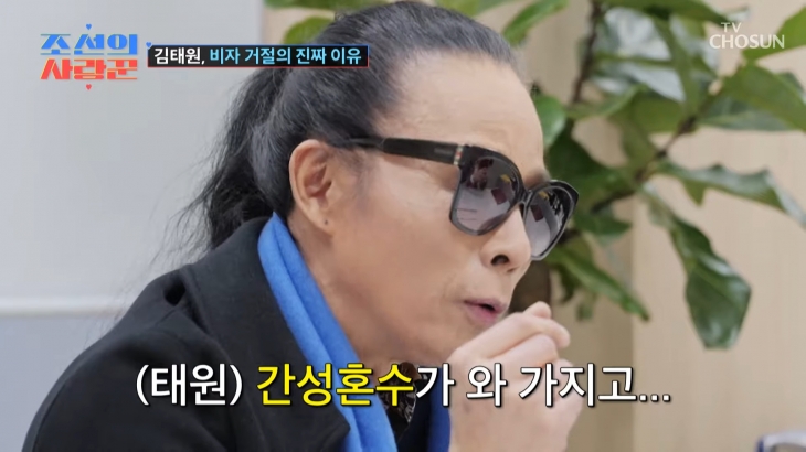 The visa for Kim Tae-won, leader and guitarist of the rock band Buwhal, was denied entry into the US. TV Chosun YouTube Channel Capture