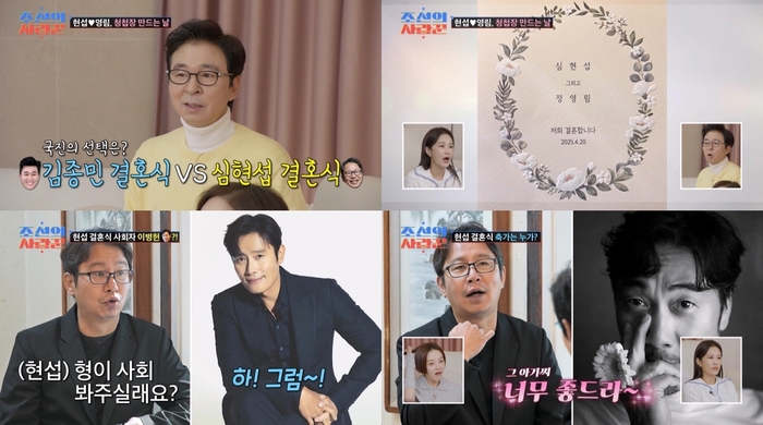 Source: TV Chosun ‘Chosun’s Lovers’