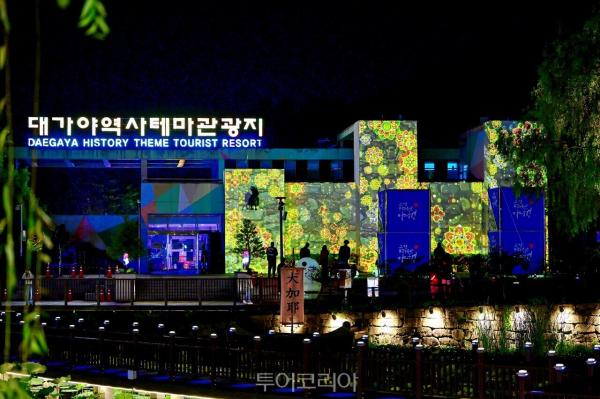 우리들의 설레는 시간! 봄꽃 향기에 역사체험 재미 가득 ‘고령대가야축제’로!