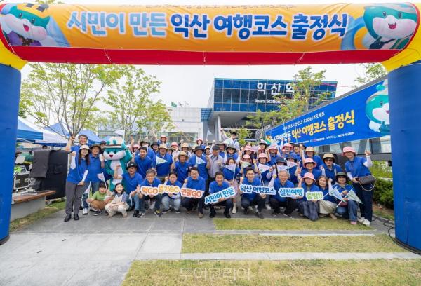 시민들이 만드는 '꿀잼 익산'! ..익산시, '삼삼오오 프로젝트' 참여 100팀 모집