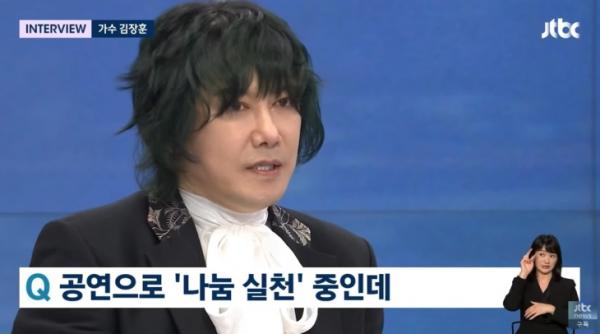 ‘적자 공연’하던 김장훈, 공연 취소…“혼란한 시국에 문화 죽어”