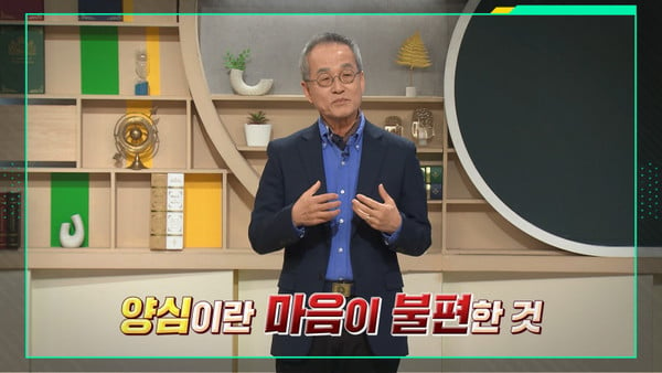 최재천 교수, “‘양심’은 내 안의 작은 촛불” 강조