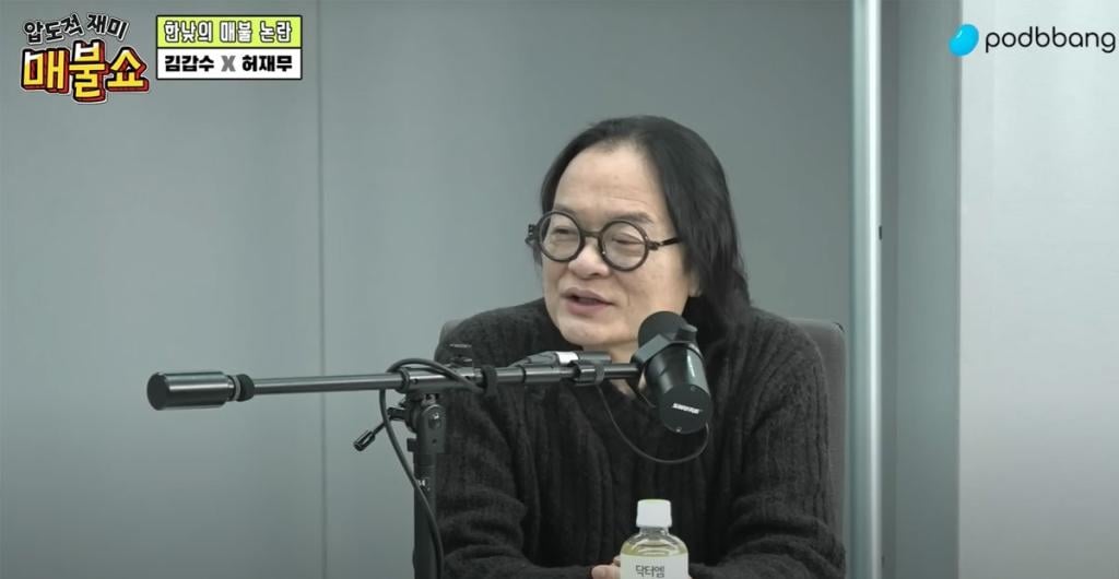 문화평론가 김갑수 / 출처 : 유튜브 채널 ‘매불쇼’