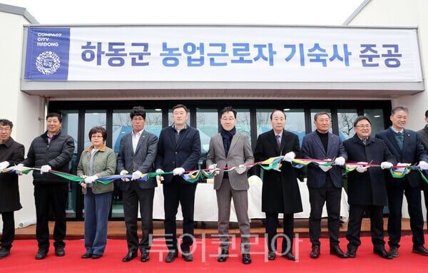 하동군, 외국인 근로자 인권 보호 ‘농업근로자 기숙사’ 건립