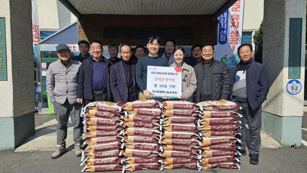 "축하에 감사하는 의미"…쌀 400㎏ 기부한 신혼부부