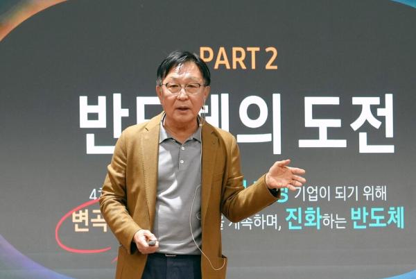 세종대·세종연구원 공동주최,  삼성전자 정은승 고문 초청 특강