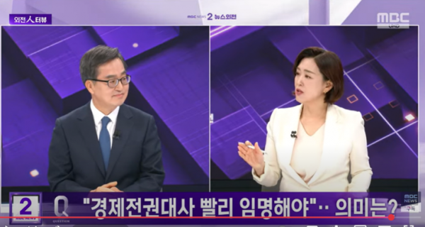 김동연 “‘정부 역주행·트럼프 스톰·정치적 불확실성’ 우리 경제 3중고, 탄핵이 답”