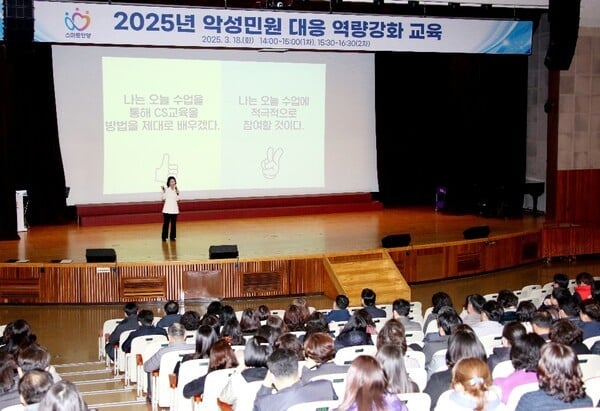 안양시, 공직자  '악성 민원 대응 역량' 강화