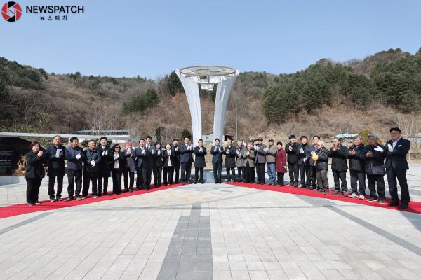 가평군, 제38회 3·15 항일운동 기념식 및 상징탑 제막식 개최