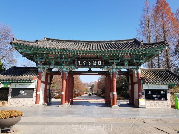 전주 아이와 가볼만한 곳, 가족 나들이 추천 명소는?