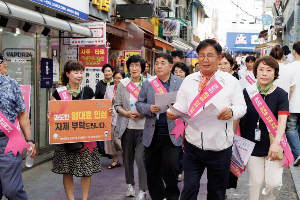 임대차 계약 걱정된다면?...마포구 안심 임대차 종합상담센터 '인기'