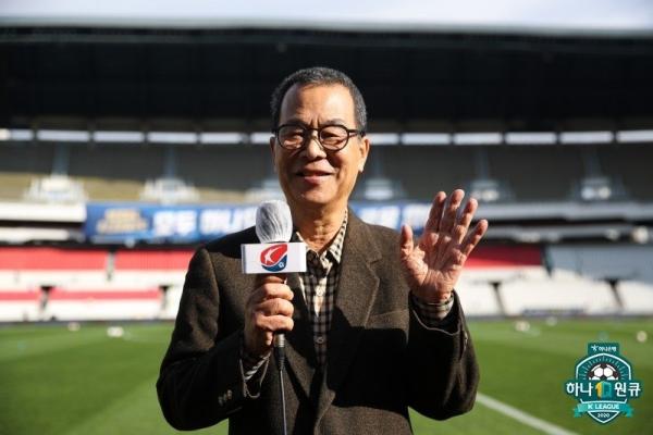 “후지산이 무너지고 있습니다” 송재익 축구 캐스터 별세