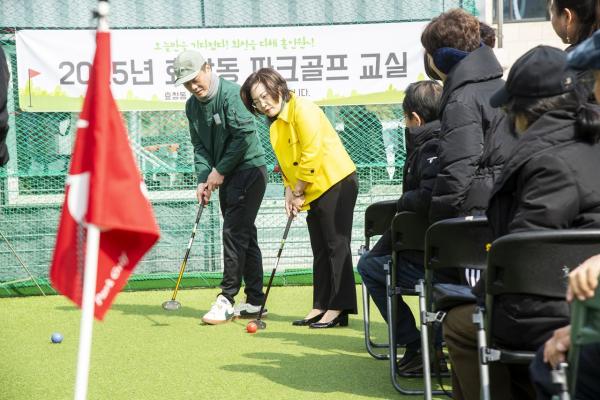 파크골프 인기에…용산구, 13개 동에 파크골프 교실 개설