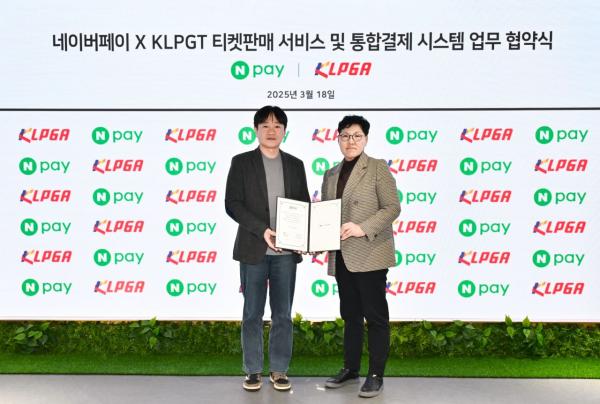 네이버페이 월렛으로 KLPGA 즐긴다…NFT 티켓서비스