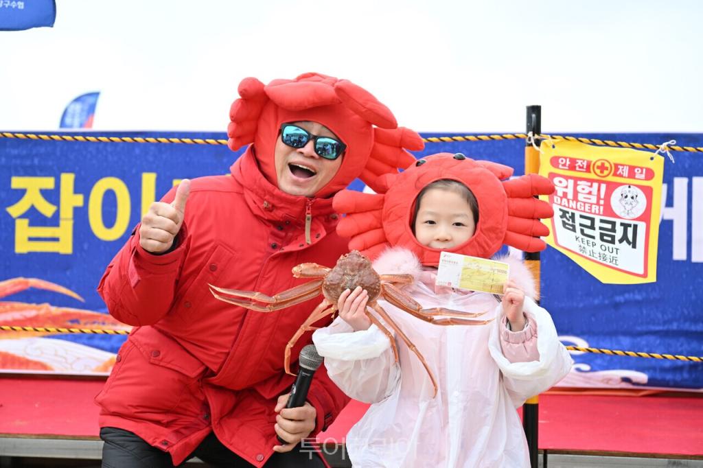 영덕대게축제/사진-영덕군