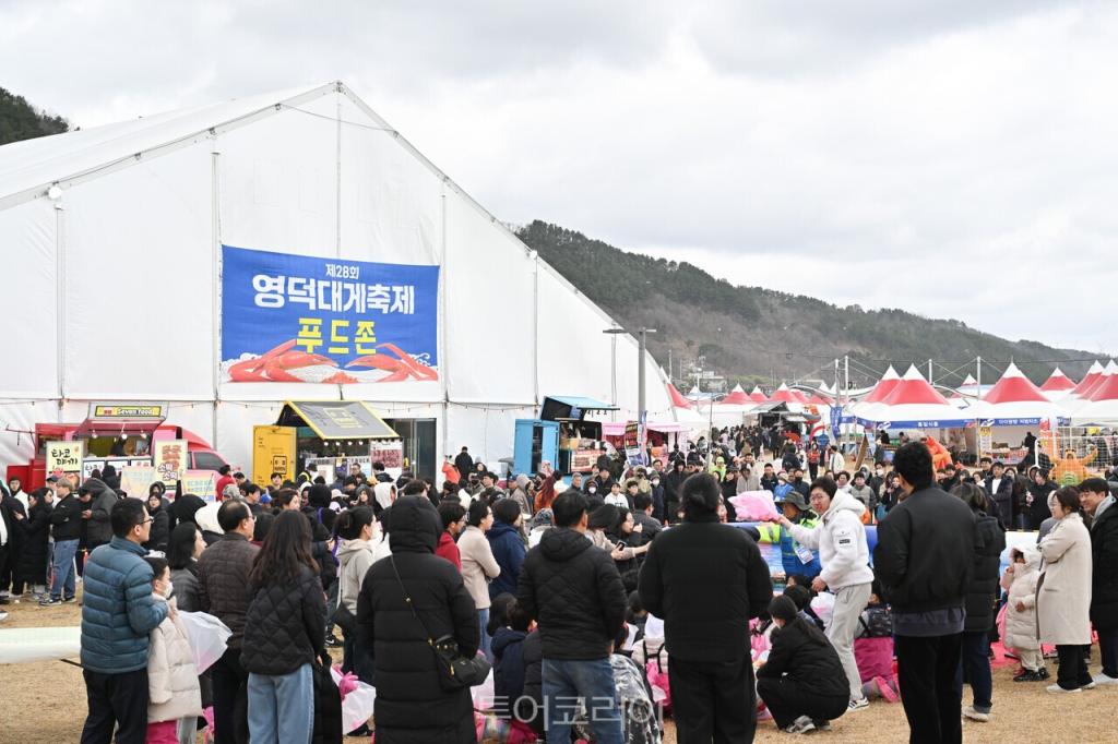 영덕대게축제/사진-영덕군