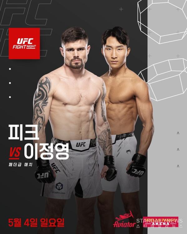 [UFC] ‘코리안 타이거’ 이정영, 생애 첫 KO패 딛고 피크와 재기전…”이대로 끝나지 않는다”