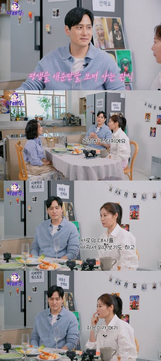 박해준, "평생 문소리 위해 사는 관식이"…'나래식'서 '폭싹' 비하인드 공개