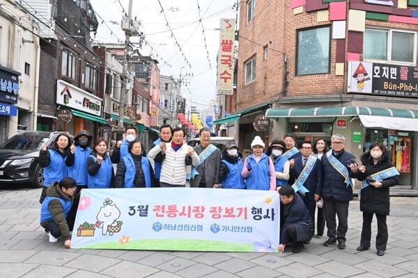 이현재 하남시장 3월 전통시장 장보기 행사 참석자들과 기념촬영 모습(사진제공=하남시청)