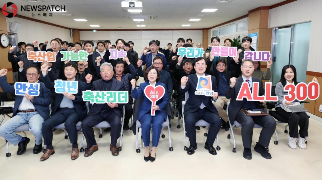 ▲청년축사리더 ALL 육성 발대식