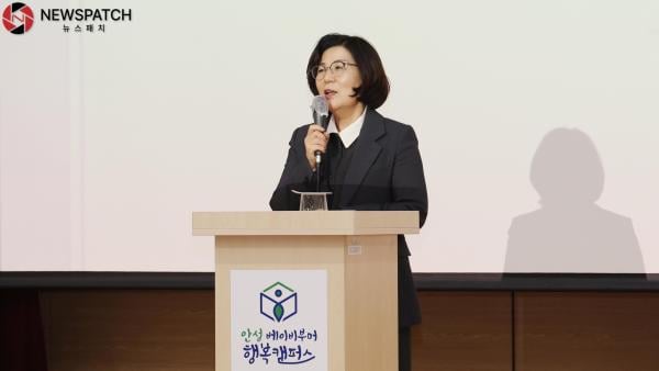 안성 베이비부머 행복캠퍼스 상반기 입학식 개최